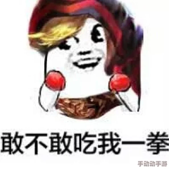 王者荣耀中哪个属性对于打野英雄来说最为关键且高效