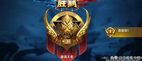 王者荣耀中哪个属性对于打野英雄来说最为关键且高效