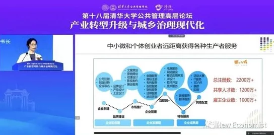 日本69xxxxx：最新动态揭示了该地区经济发展的新机遇与挑战，吸引全球投资者的关注与参与