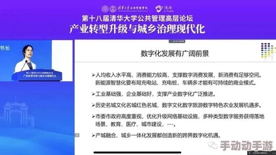 日本69xxxxx：最新动态揭示了该地区经济发展的新机遇与挑战，吸引全球投资者的关注与参与