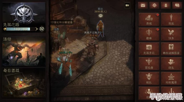 快速提升暗黑破坏神不朽游戏巅峰等级的有效策略与方法