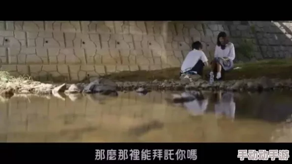 岛国毛片在线：最新动态揭示了该领域的热门趋势与用户偏好，带你深入了解背后的故事与发展