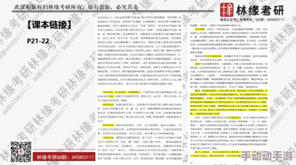 全面解析《我是大东家》精力丸获取与使用策略攻略介绍