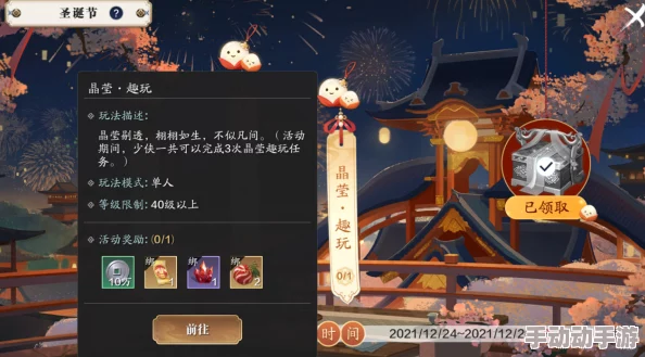 《归龙潮》异域疾行活动深度玩法解析与攻略指南