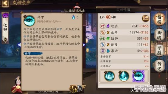 像素火影人间道角色全技能详细解析与操作指南