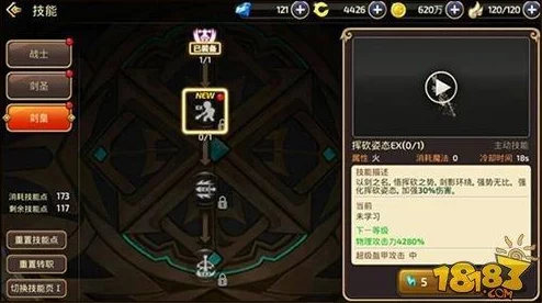 像素火影人间道角色全技能详细解析与操作指南