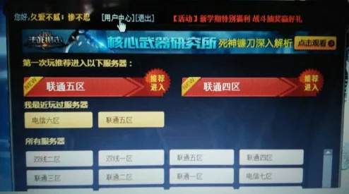 《4399影视》：了解这一在线影视平台的特色、资源丰富性及用户体验优化策略