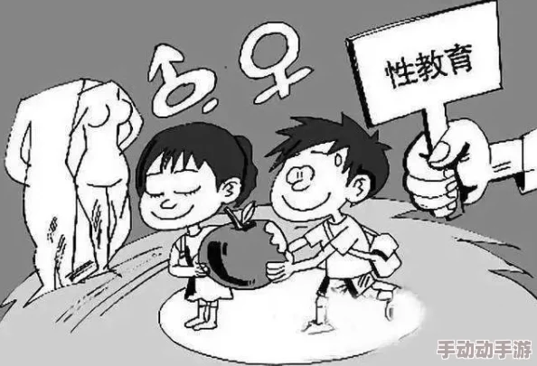 同学摸我下面，校园安全引发热议，家长和老师呼吁加强性教育与保护意识