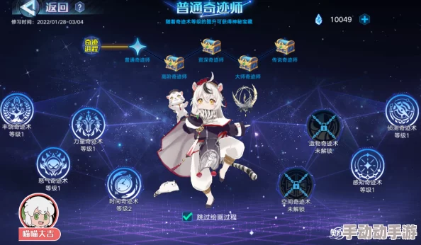 胡桃×史莱姆：全新联动活动即将上线，玩家们期待的限时任务与丰厚奖励一同揭晓！