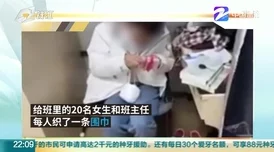 白丝女班长被弄得娇喘不停，校园内外引发热议，网友纷纷评论其背后故事与情感纠葛