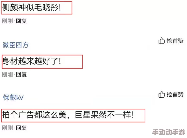 日韩毛片免费：最新动态引发热议，网友热衷分享观看体验与推荐影片，讨论火爆程度超出预期！
