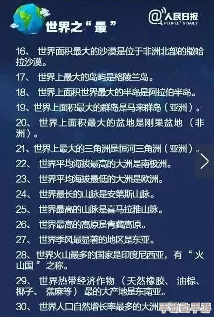 运用数理知识制作定时炸弹：探索《我的世界》全新玩法，融合数理思维挑战极限
