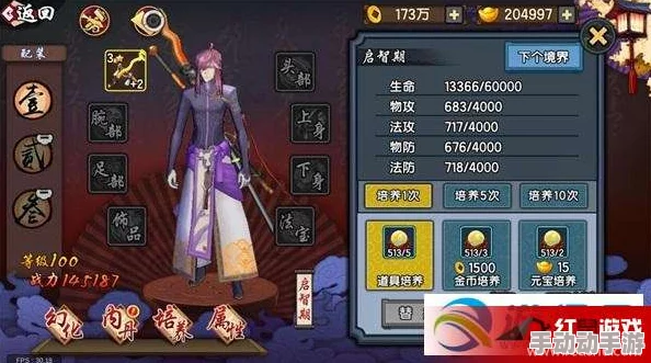 仙剑新的开始隐匿之境全部攻略：全新角色技能解析与隐藏任务详解，助你轻松通关！