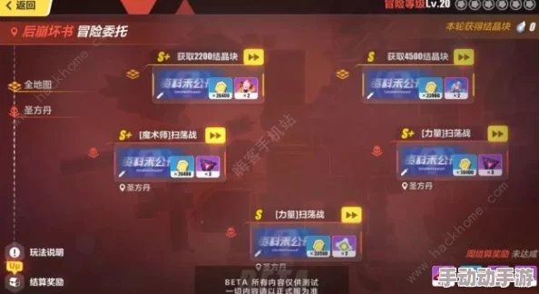 遗迹2游戏攻略：全面解析7个棱晶获取方法，助你轻松收集全棱晶
