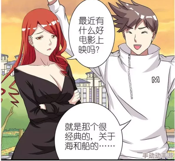 羞羞漫画av漫画：最新更新与热门推荐，带你领略更多精彩内容与创作风格！