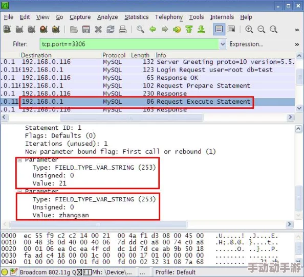 PHP中使用PDO防止SQL注入的注意事项与最佳实践