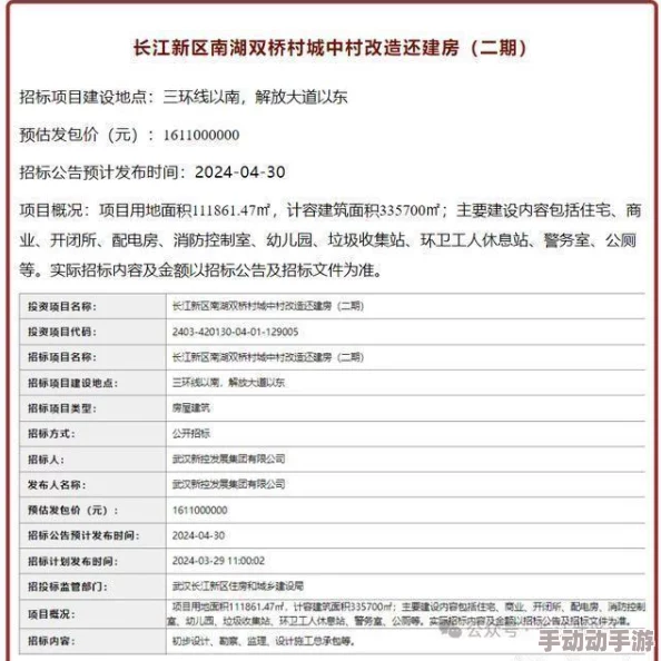 探索《模拟人生4》中建房乐趣：打造梦想家园的创意游戏体验