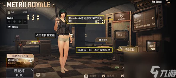 地铁逃生游戏中：改妹角色与金妹角色的伤害输出对比哪个更高？