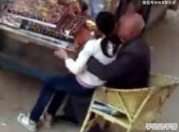 被老头摸全身挺进下身，年轻女孩的无奈与反抗引发社会热议，呼吁加强对青少年的保护措施