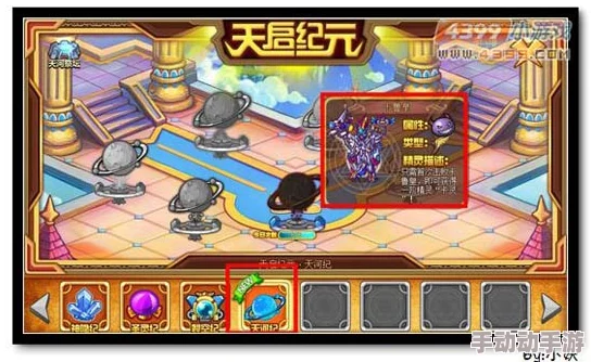 西普大陆天启纪元裂空纪全面解析与高效通关攻略