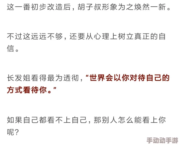 欧美军人巨大粗爽GAY：最新动态揭示他们在训练营中的真实生活与情感交织，挑战传统观念的勇气与激情