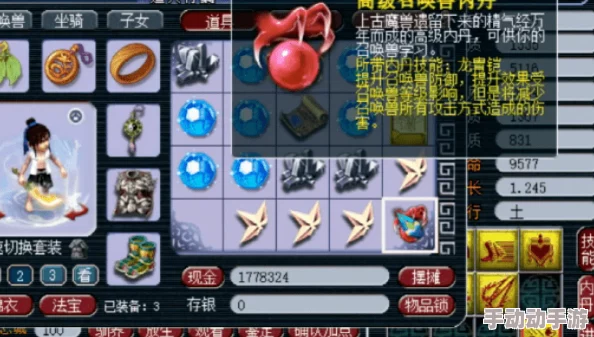 飞跃虹镜之美：羽生枫记忆与心彩的梦幻搭配推荐指南