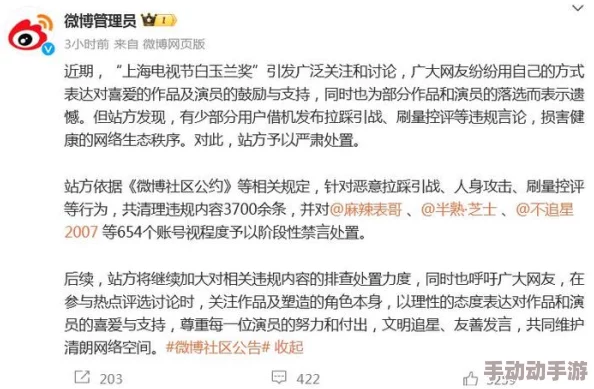 又粗又大又黄又硬又爽毛片，近期网络热议引发关注，网友纷纷讨论其背后的文化现象与社会影响