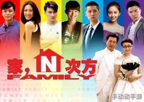 男女嗟嗟疼还往里寒的电视剧全部：最新剧集更新与观众反响分析，精彩剧情引发热议！
