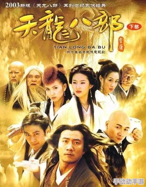 男女嗟嗟疼还往里寒的电视剧全部：最新剧集更新与观众反响分析，精彩剧情引发热议！