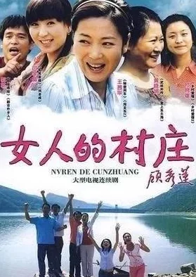男女嗟嗟疼还往里寒的电视剧全部：最新剧集更新与观众反响分析，精彩剧情引发热议！