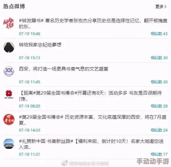 综合资源丰富的丝国产一区，最新动态引发热议，关注度持续攀升，期待更多精彩内容呈现