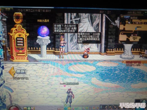 DNF玩家必看：探寻亚瑟所在频道，揭秘其常驻游戏位置