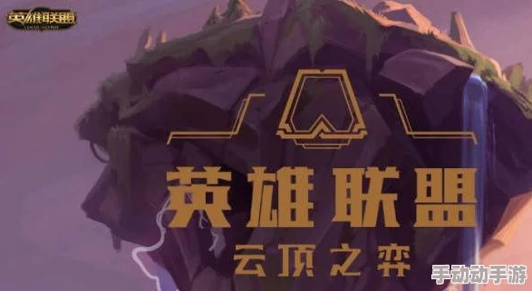 云樱拿枪奖励自己核心，这一行为不仅展示了她对自我激励的独特理解，也反映了当代年轻人追求个性与自由的精神
