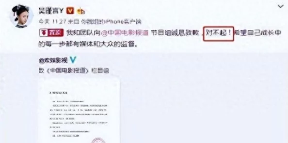 黑料爆料八卦反差婊：最新绯闻曝光，娱乐圈内幕再掀波澜，引发网友热议与讨论！