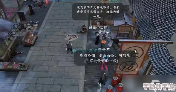 逆水寒手游中完成上房揭瓦奇遇任务的详细步骤与攻略指南
