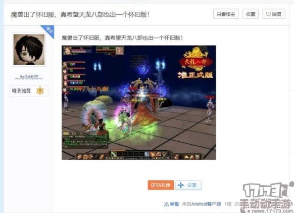 国产区一区二区三：新动态曝光，玩家期待已久的更新内容即将上线，带来全新体验与惊喜！