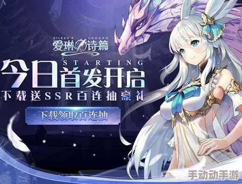 对比解析：爱琳诗篇中欧若拉与双子角色谁具备更强的回血能力？