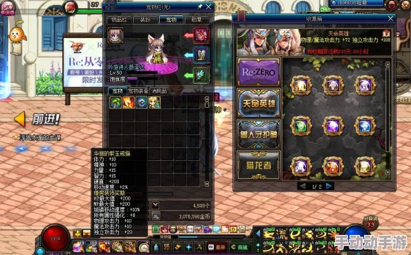 DNF游戏中剑魂角色应如何选择最适合的勋章搭配