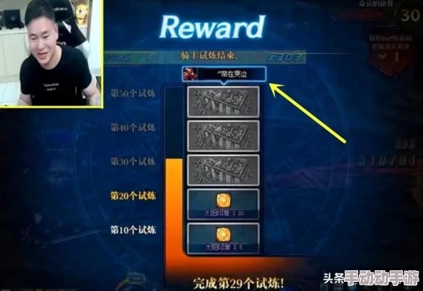 DNF游戏中剑魂角色应如何选择最适合的勋章搭配