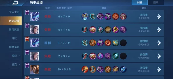 王者荣耀中哪些角色容易让玩家感觉坑队友？深度解析