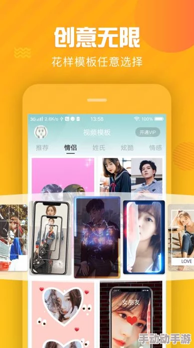 成品短视频app下载有哪些？最新推荐的热门短视频应用及其特色功能一览，助你轻松制作精彩内容！