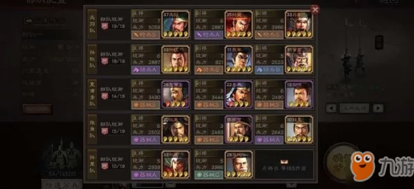 三国志战略版新区开局128元特惠,必赠8大核心武将!选哪个最强? 三国志战略版新区开局128元特惠,必赠8大核心武将!选哪个最强?