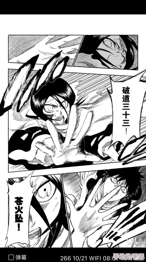 好紧好爽再浪一点bl：最新剧情发展引发热议，角色关系更加复杂，粉丝期待后续情节！