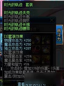 DNF散件搭配：探索释放哪个武器效果最佳的策略选择