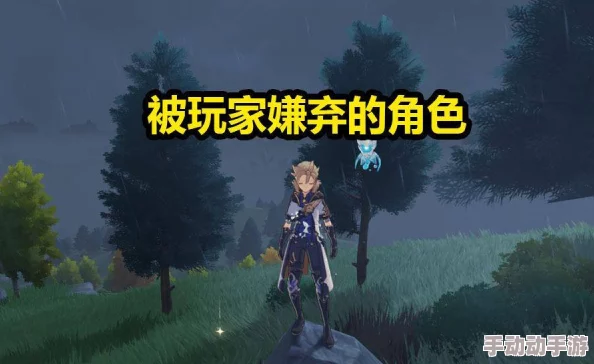 原神雷电将军用黄瓜X自己，居然引发玩家热议！这背后的故事让人震惊不已，引起了全网关注！