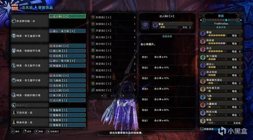 怪物猎人游戏中绚辉龙出现的具体地图位置详解