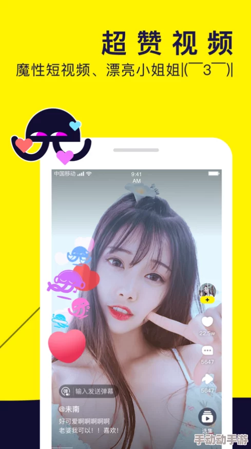 -黄-色-视屏app：全新功能上线，用户体验大幅提升，精彩内容不断更新，引领潮流的视听盛宴即将开启！