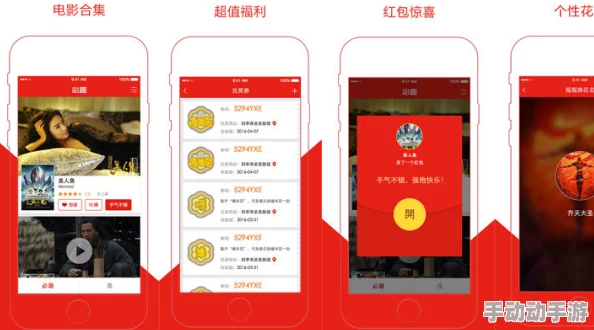 -黄-色-视屏app：全新功能上线，用户体验大幅提升，精彩内容不断更新，引领潮流的视听盛宴即将开启！