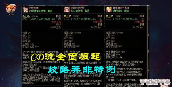 DNF歧路套装中，哪个单件装备最适合你的职业搭配？