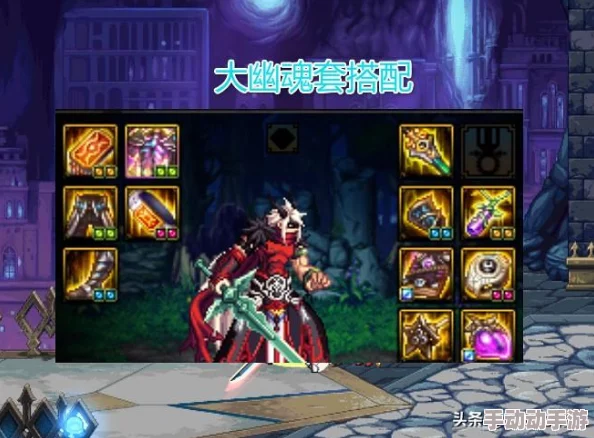 DNF游戏中极品装备推荐：解析哪个极品装备最适合你的角色